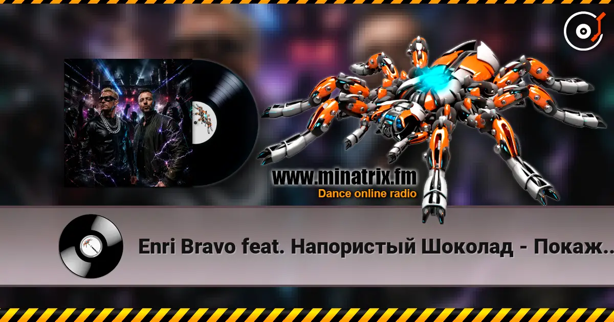 Enri Bravo feat. Напористый Шоколад - Покажи силу écouter en ligne en haute qualité | Minatrix.FM
