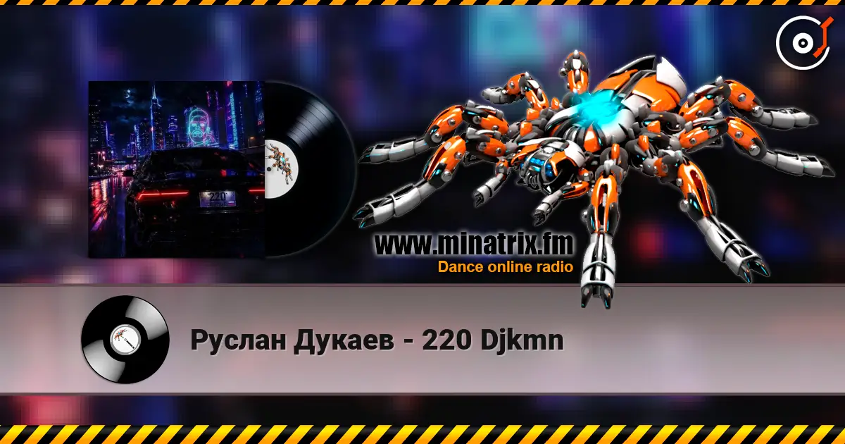 Руслан Дукаев - 220 Djkmn écouter en ligne en haute qualité | Minatrix.FM