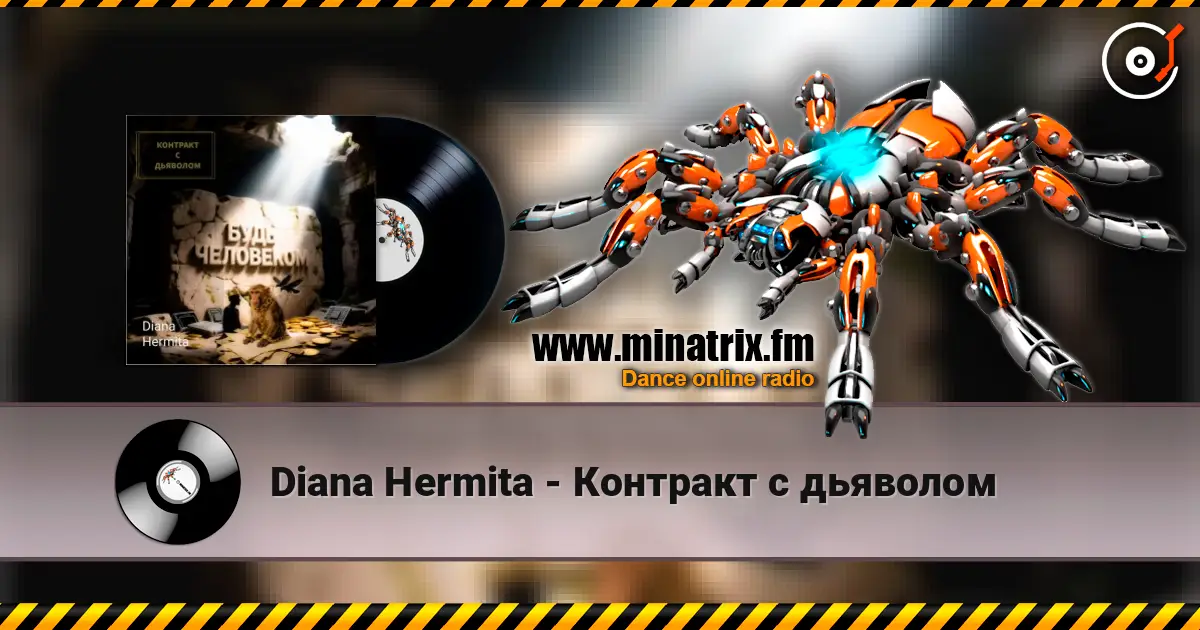 Diana Hermita - Контракт с дьяволом слухати онлайн у високій якості | Minatrix.FM