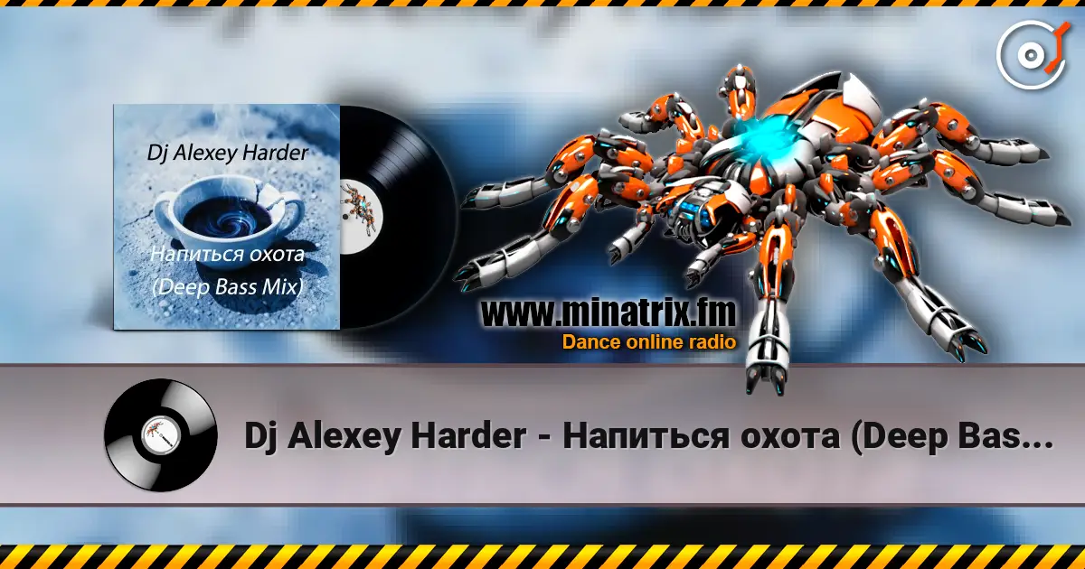 Dj Alexey Harder - Напиться охота (Deep Bass Mix) écouter en ligne en haute qualité | Minatrix.FM