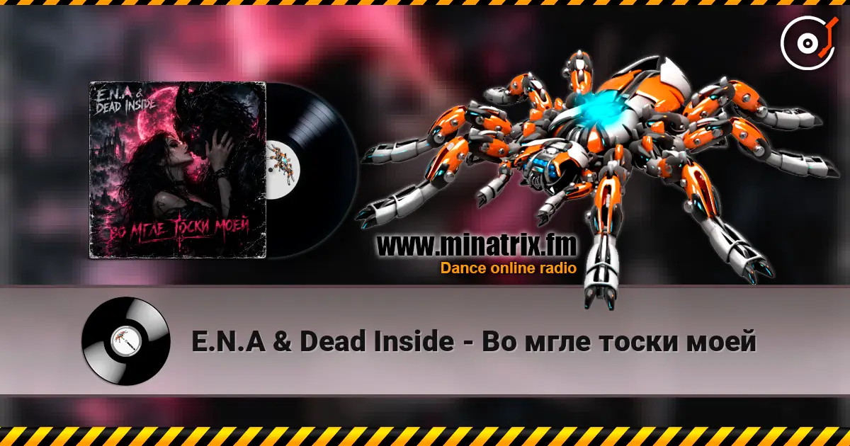 E.N.A & Dead Inside - Во мгле тоски моей écouter en ligne en haute qualité | Minatrix.FM