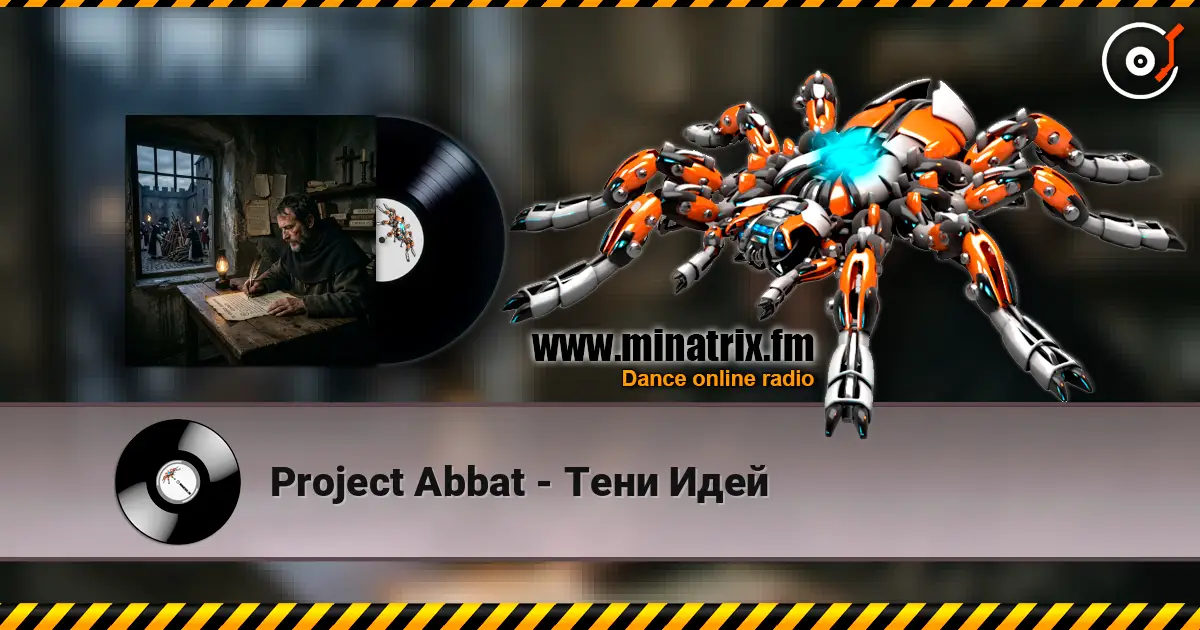 Project Abbat - Тени Идей écouter en ligne en haute qualité | Minatrix.FM