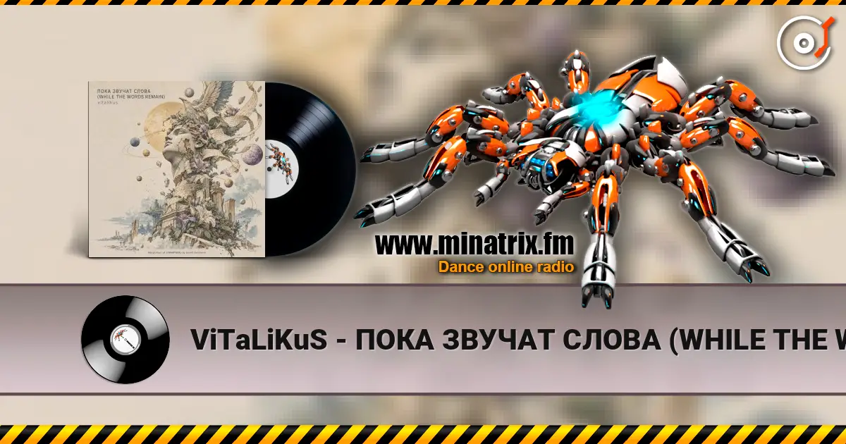 ViTaLiKuS - ПОКА ЗВУЧАТ СЛОВА (WHILE THE WORDS REMAIN) écouter en ligne en haute qualité | Minatrix.FM