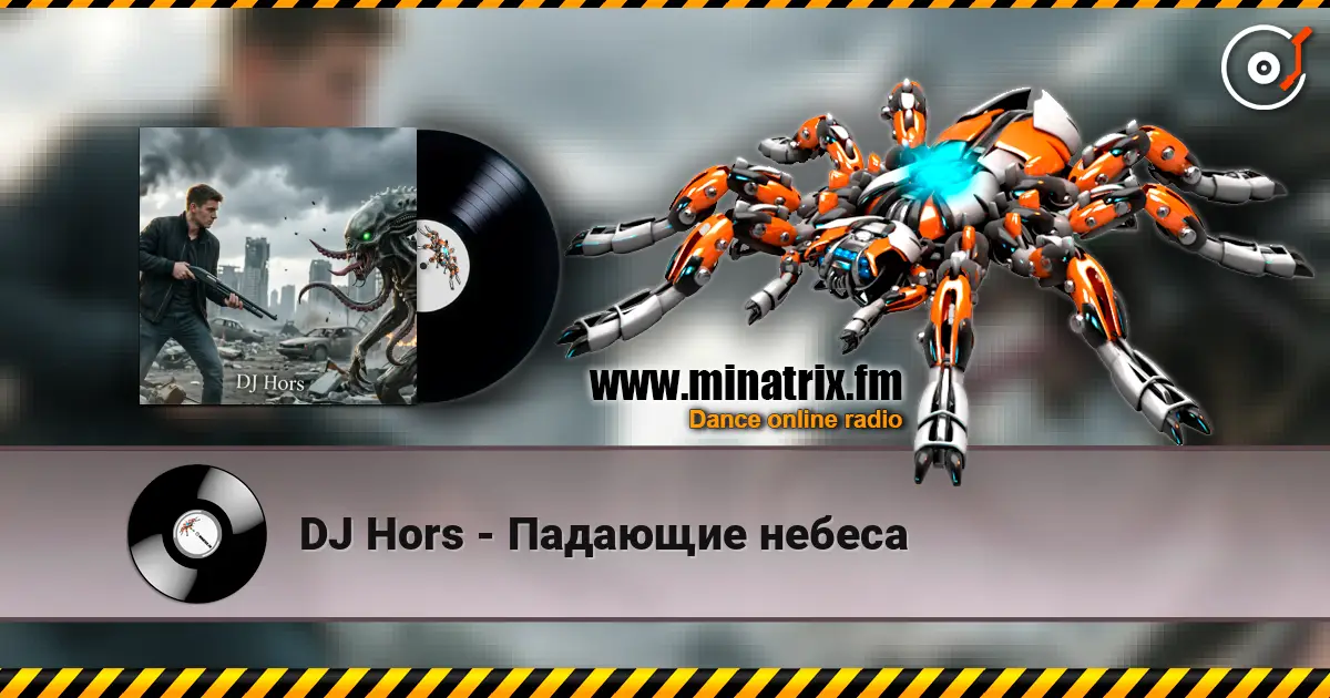 DJ Hors - Падающие небеса écouter en ligne en haute qualité | Minatrix.FM