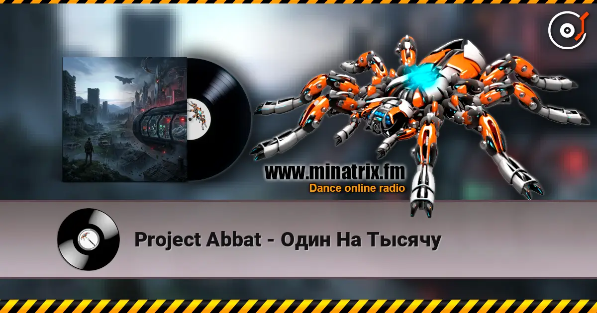 Project Abbat - Один На Тысячу écouter en ligne en haute qualité | Minatrix.FM