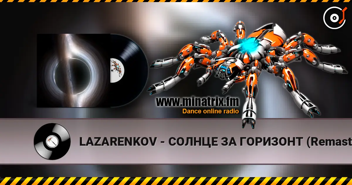 LAZARENKOV - СОЛНЦЕ ЗА ГОРИЗОНТ (Remastered) écouter en ligne en haute qualité | Minatrix.FM