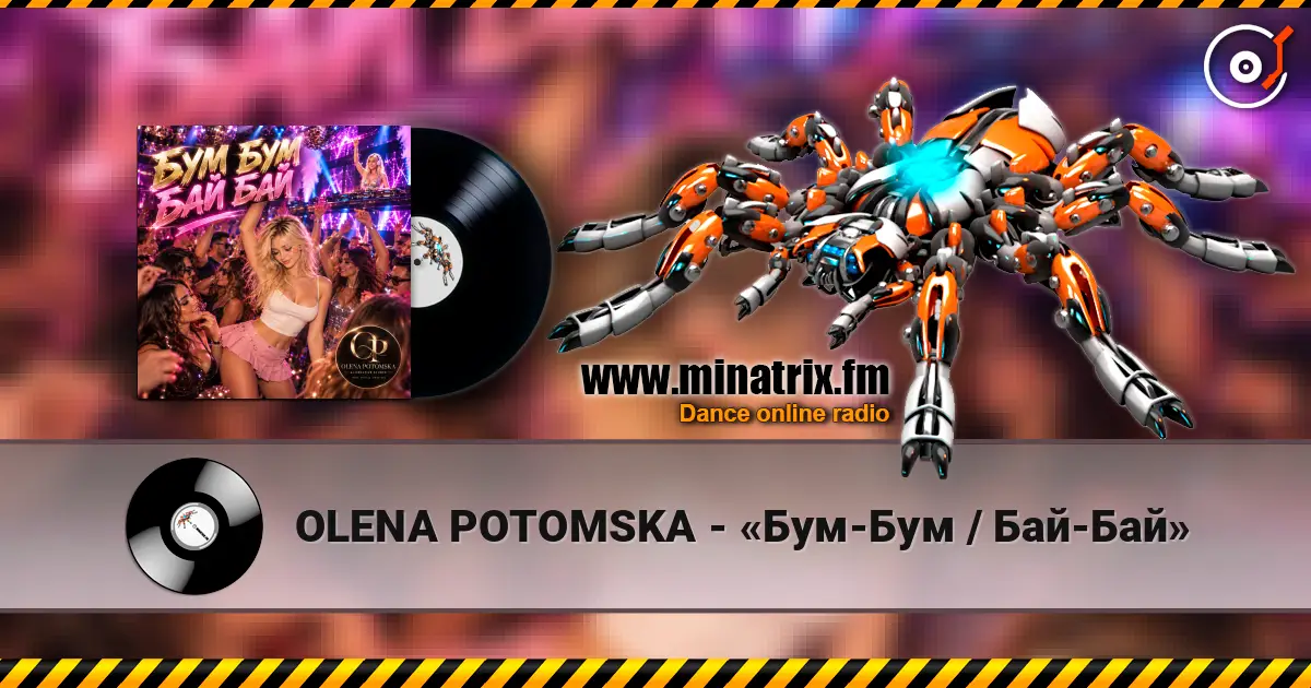 OLENA POTOMSKA - «Бум-Бум / Бай-Бай» écouter en ligne en haute qualité | Minatrix.FM