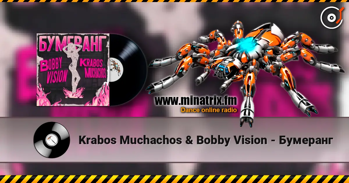 Krabos Muchachos & Bobby Vision - Бумеранг écouter en ligne en haute qualité | Minatrix.FM