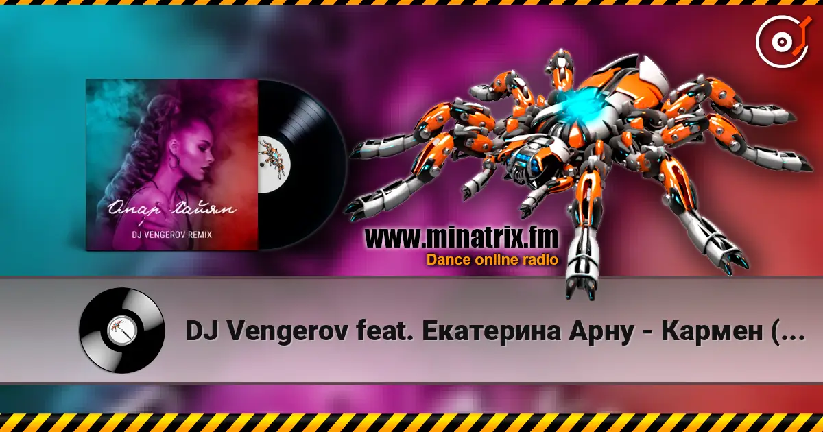 DJ Vengerov feat. Екатерина Арну - Кармен (Remix) écouter en ligne en haute qualité | Minatrix.FM