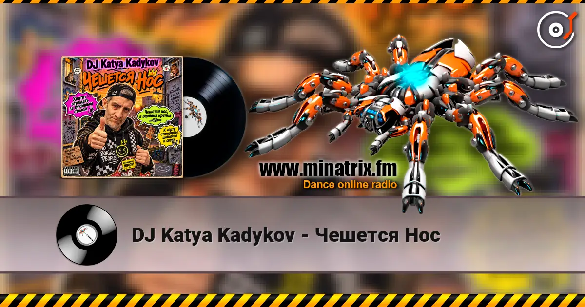 DJ Katya Kadykov - Чешется Нос écouter en ligne en haute qualité | Minatrix.FM