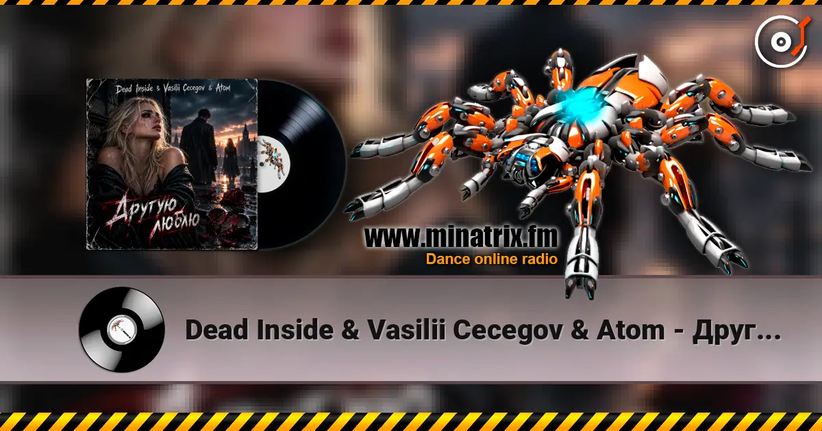 Dead Inside & Vasilii Cecegov & Atom - Другую люблю écouter en ligne en haute qualité | Minatrix.FM