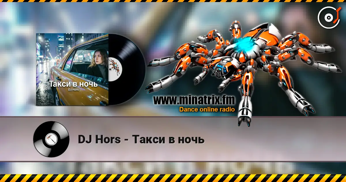 DJ Hors - Такси в ночь écouter en ligne en haute qualité | Minatrix.FM