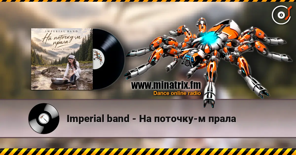 Imperial band - На поточку-м прала écouter en ligne en haute qualité | Minatrix.FM