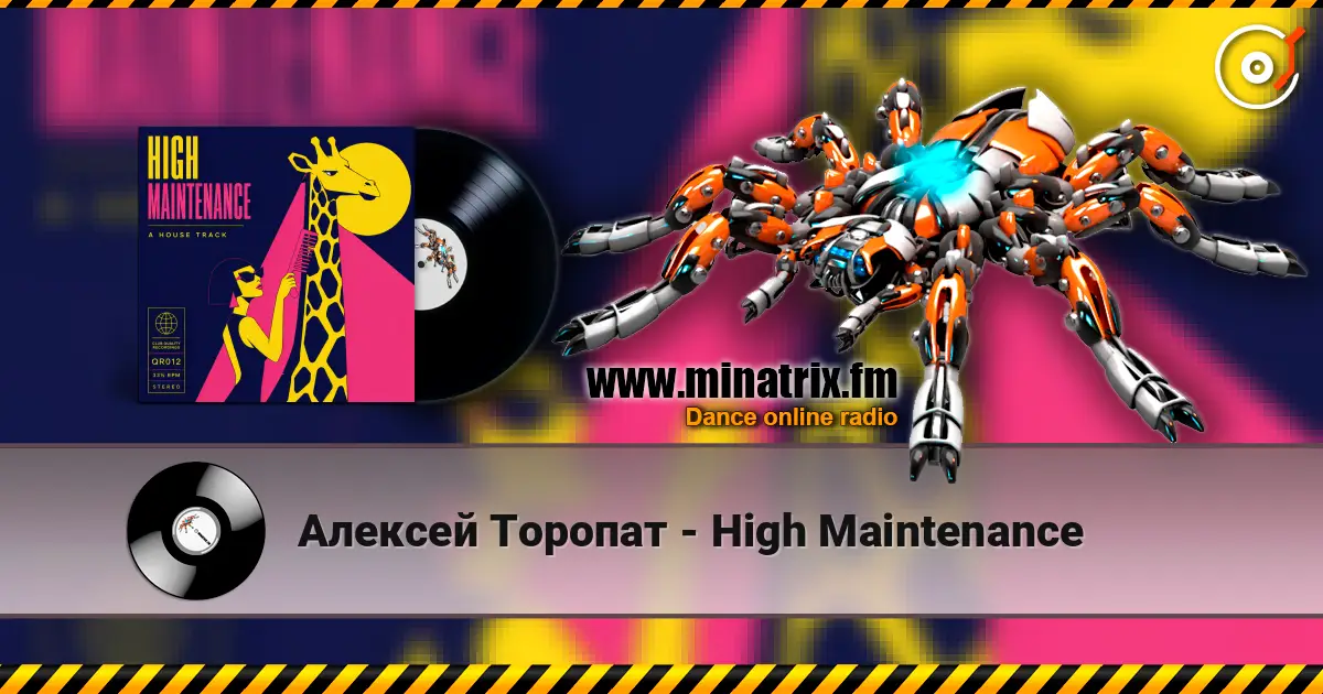 Алексей Торопат - High Maintenance écouter en ligne en haute qualité | Minatrix.FM