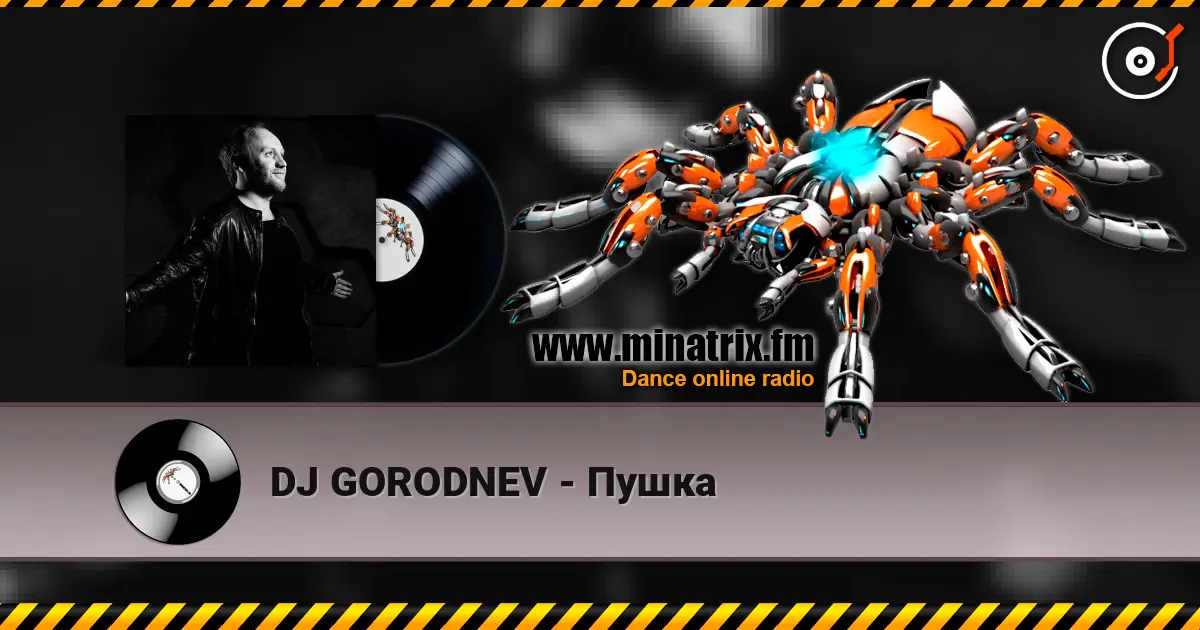 DJ GORODNEV - Пушка écouter en ligne en haute qualité | Minatrix.FM