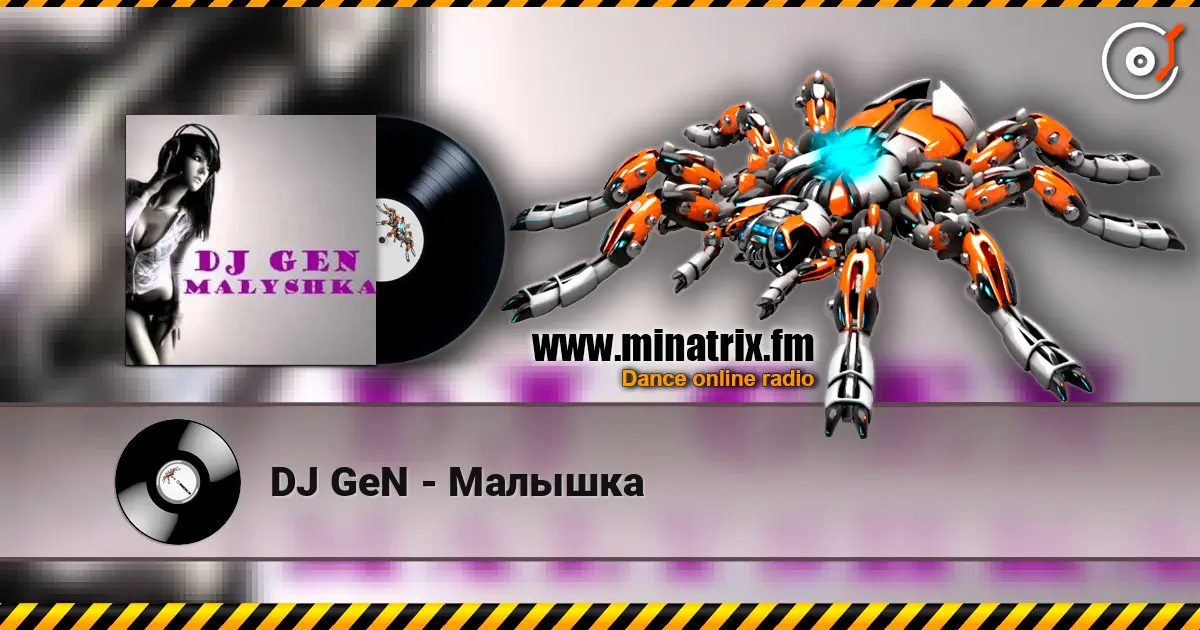 DJ GeN - Малышка écouter en ligne en haute qualité | Minatrix.FM