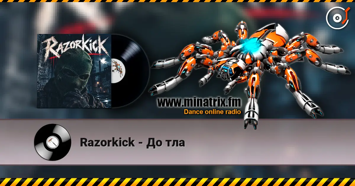 Razorkick - До тла écouter en ligne en haute qualité | Minatrix.FM