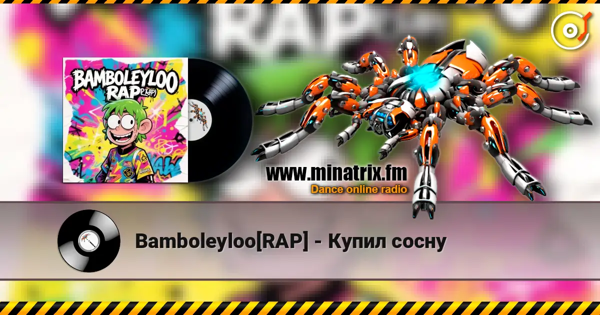 Bamboleyloo[RAP] - Купил сосну écouter en ligne en haute qualité | Minatrix.FM