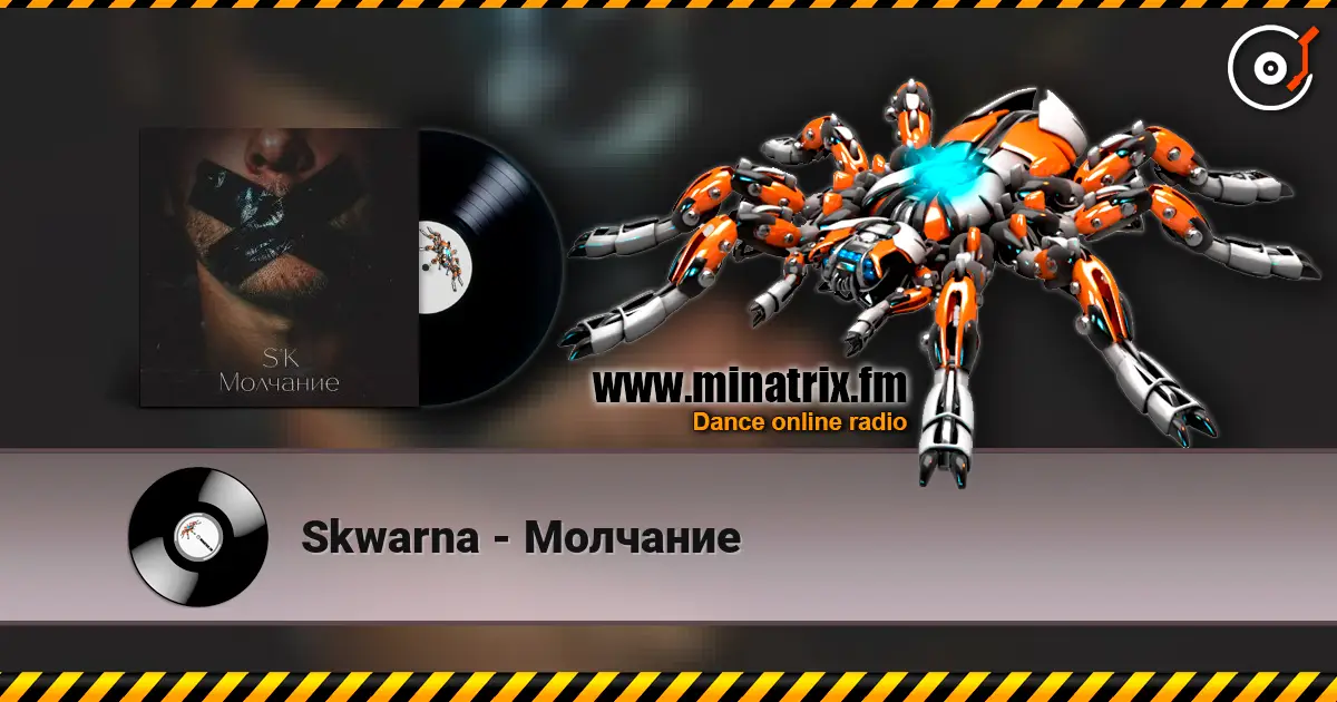 Skwarna - Молчание écouter en ligne en haute qualité | Minatrix.FM