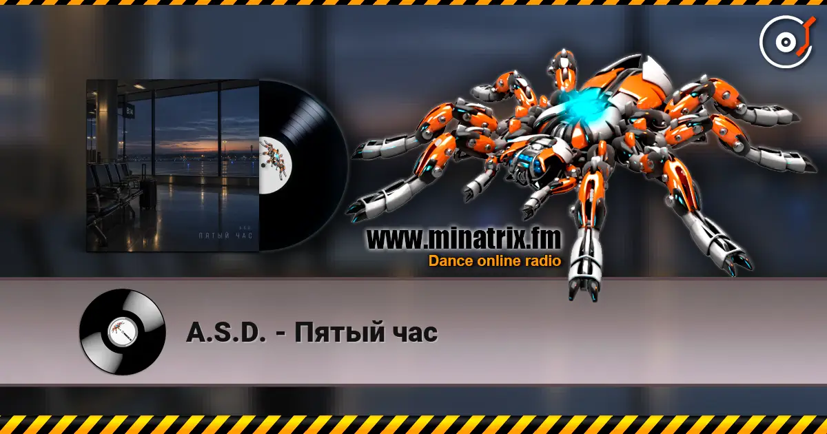 A.S.D. - Пятый час écouter en ligne en haute qualité | Minatrix.FM