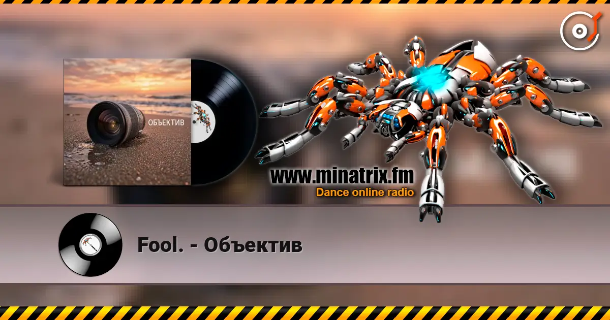 Fool. - Объектив écouter en ligne en haute qualité | Minatrix.FM