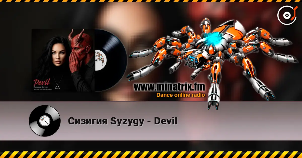 Сизигия Syzygy - Devil écouter en ligne en haute qualité | Minatrix.FM