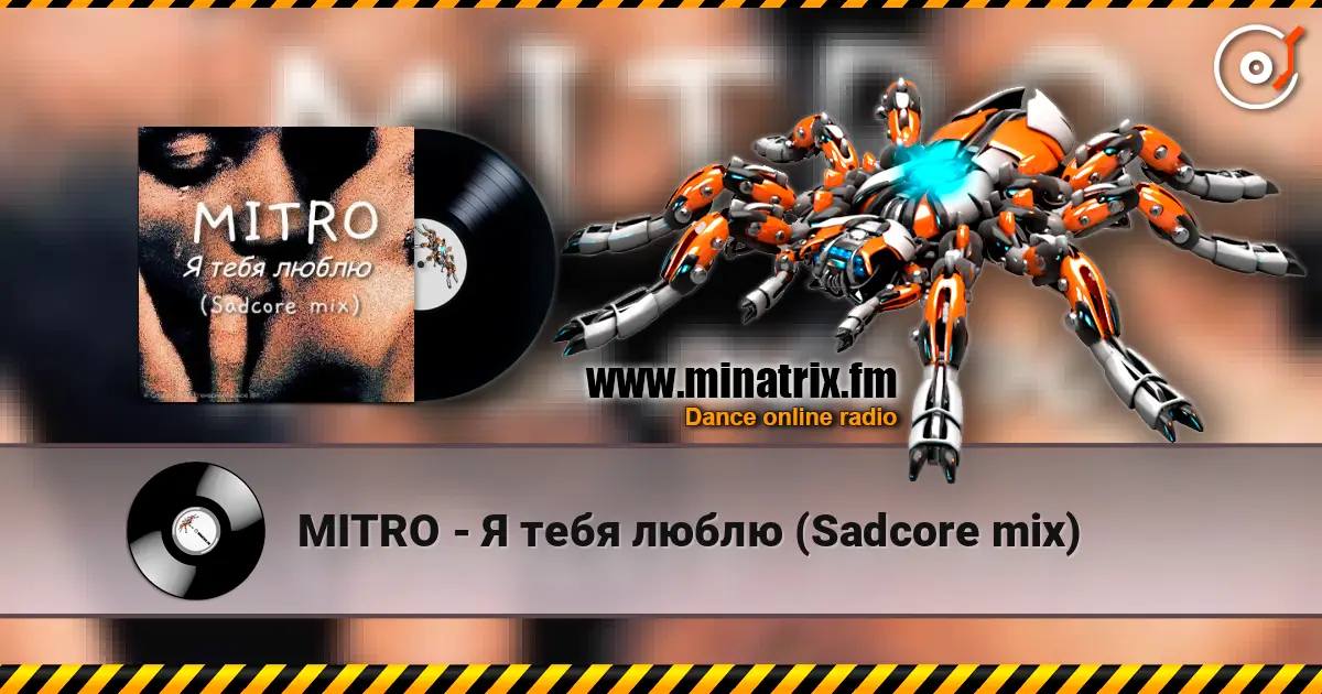 MITRO - Я тебя люблю (Sadcore mix) écouter en ligne en haute qualité | Minatrix.FM
