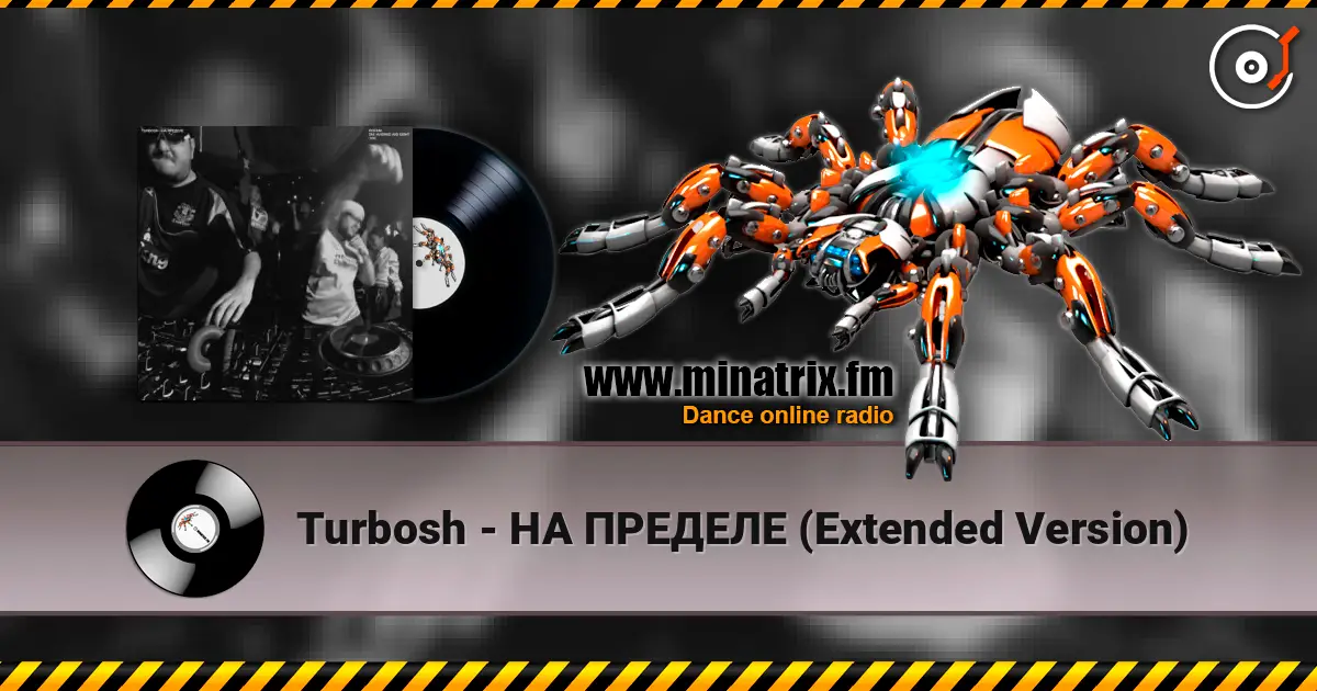 Turbosh - НА ПРЕДЕЛЕ (Extended Version) listen online in high quality | Minatrix.FM