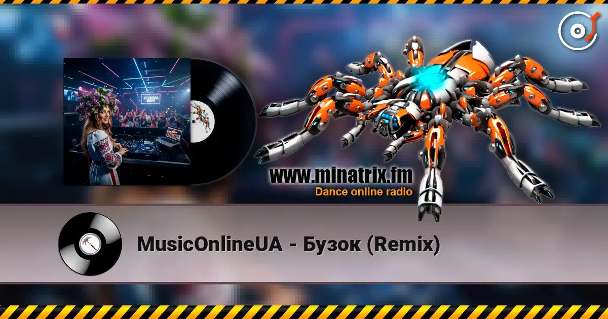 MusicOnlineUA - Бузок (Remix) écouter en ligne en haute qualité | Minatrix.FM