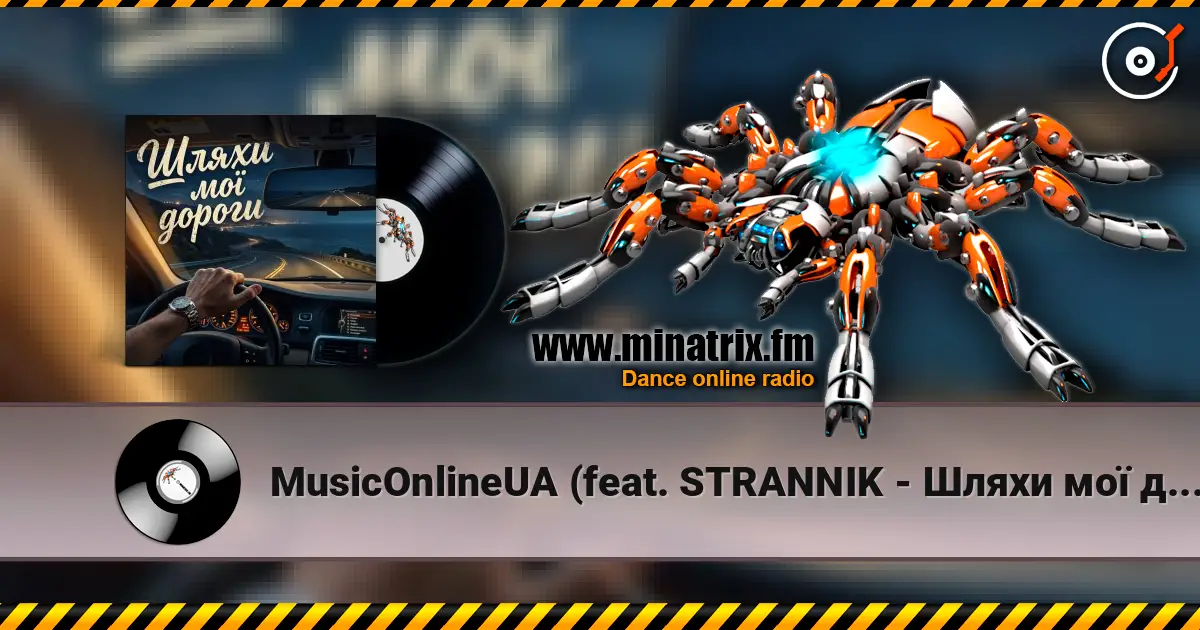 MusicOnlineUA (feat. STRANNIK - Шляхи мої дороги écouter en ligne en haute qualité | Minatrix.FM