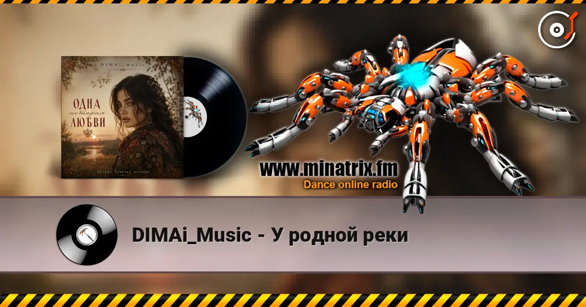 DIMAi_Music - У родной реки écouter en ligne en haute qualité | Minatrix.FM