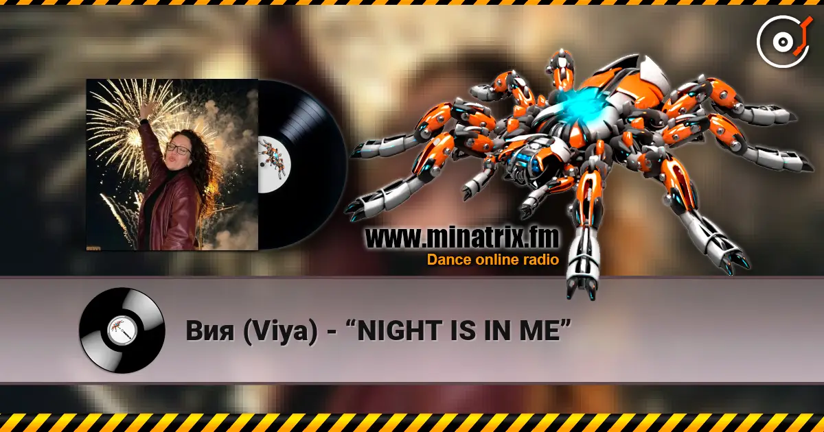 Вия (Viya) - “NIGHT IS IN ME” écouter en ligne en haute qualité | Minatrix.FM