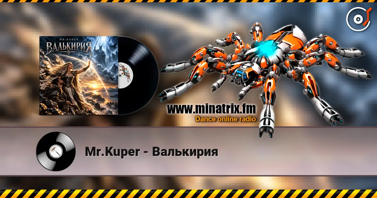 Mr.Kuper - Валькирия écouter en ligne en haute qualité | Minatrix.FM