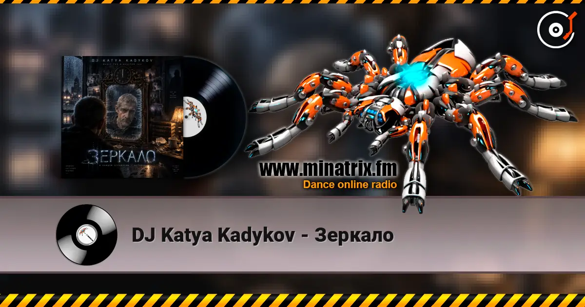DJ Katya Kadykov - Зеркало écouter en ligne en haute qualité | Minatrix.FM