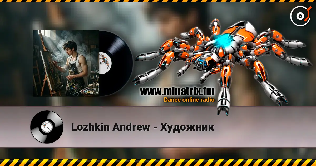 Lozhkin Andrew - Художник écouter en ligne en haute qualité | Minatrix.FM