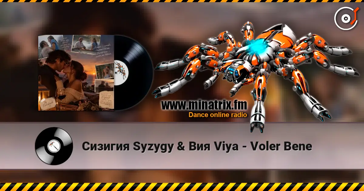 Сизигия Syzygy & Вия Viya - Voler Bene écouter en ligne en haute qualité | Minatrix.FM