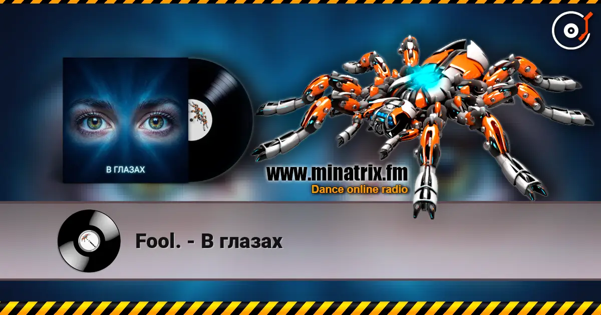 Fool. - В глазах écouter en ligne en haute qualité | Minatrix.FM