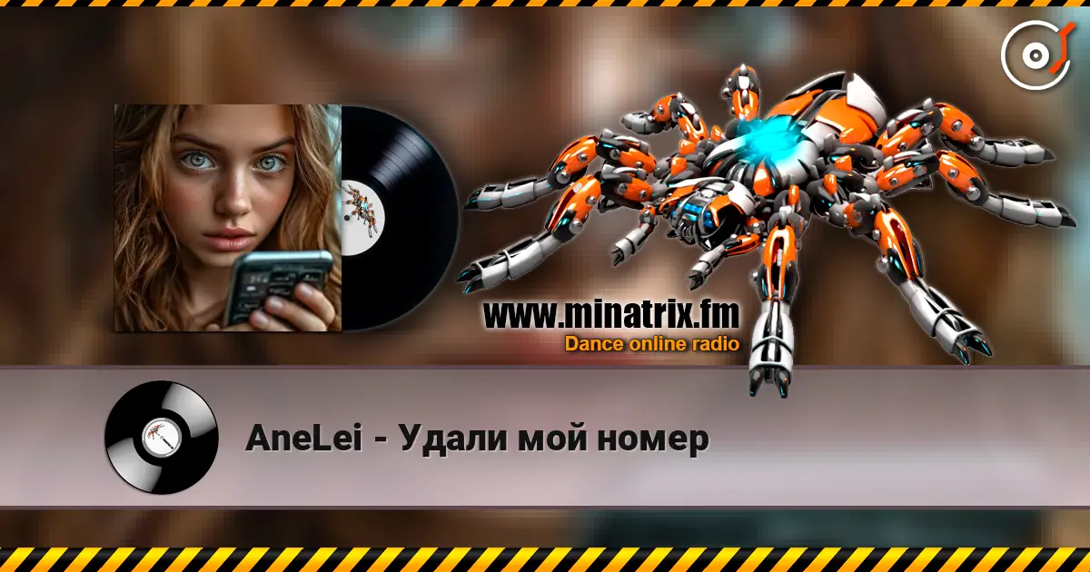 AneLei - Удали мой номер écouter en ligne en haute qualité | Minatrix.FM