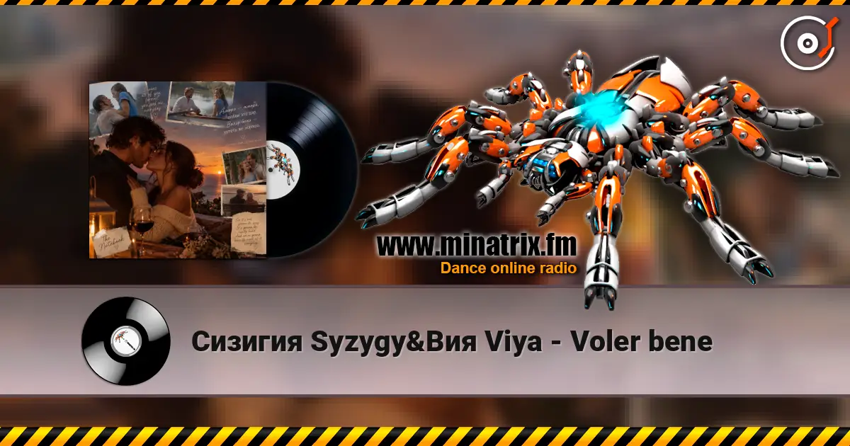 Сизигия Syzygy&Вия Viya - Voler bene écouter en ligne en haute qualité | Minatrix.FM