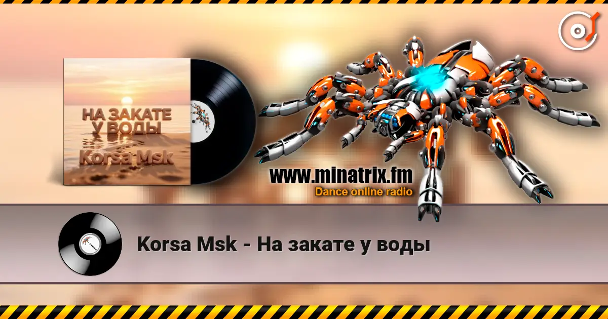 Korsa Msk - На закате у воды écouter en ligne en haute qualité | Minatrix.FM