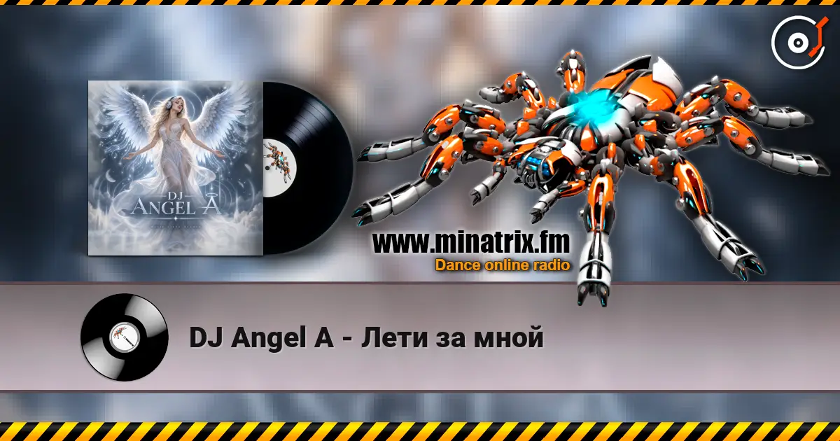 DJ Angel A - Лети за мной écouter en ligne en haute qualité | Minatrix.FM