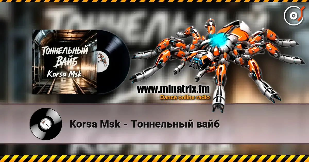 Korsa Msk - Тоннельный вайб écouter en ligne en haute qualité | Minatrix.FM