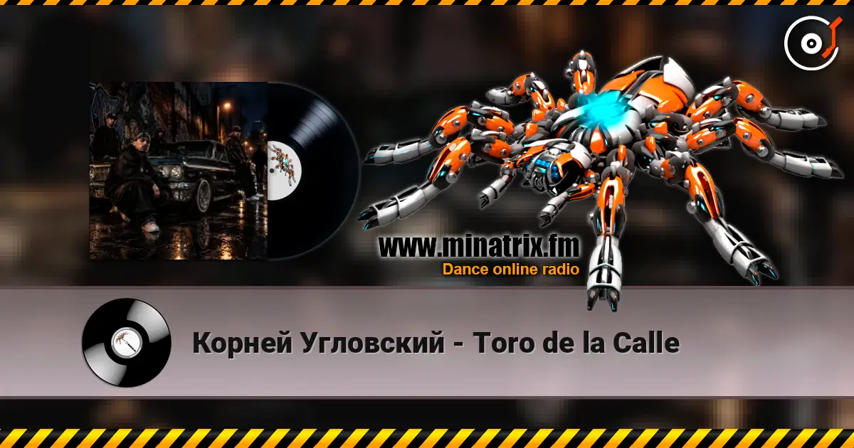 Корней Угловский - Toro de la Calle слухати онлайн у високій якості | Minatrix.FM