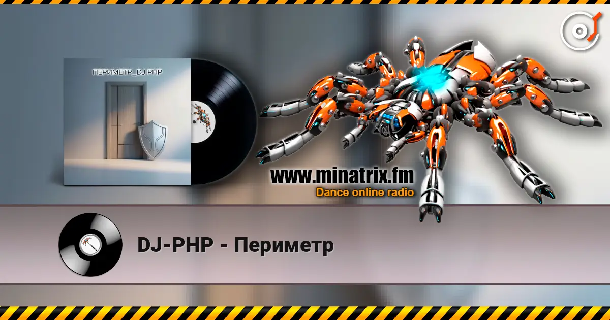 DJ-PHP - Периметр écouter en ligne en haute qualité | Minatrix.FM