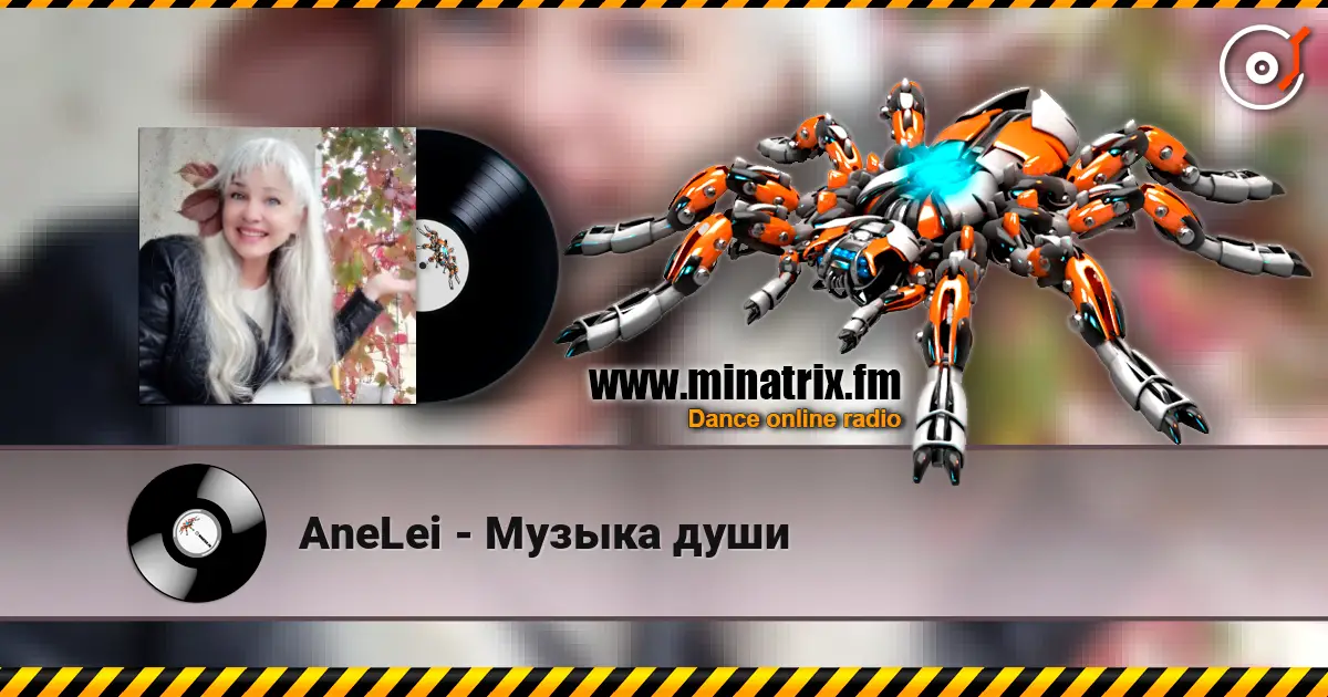 AneLei - Музыка души écouter en ligne en haute qualité | Minatrix.FM