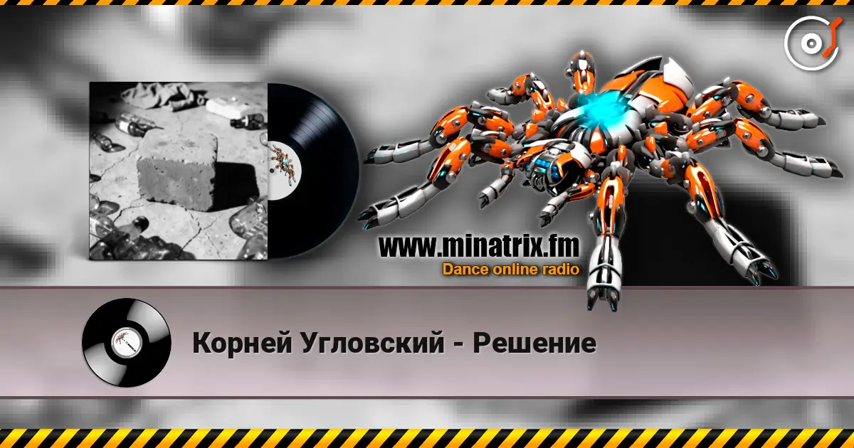 Корней Угловский - Решение écouter en ligne en haute qualité | Minatrix.FM