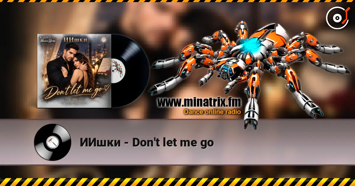 ИИшки - Don't let me go écouter en ligne en haute qualité | Minatrix.FM