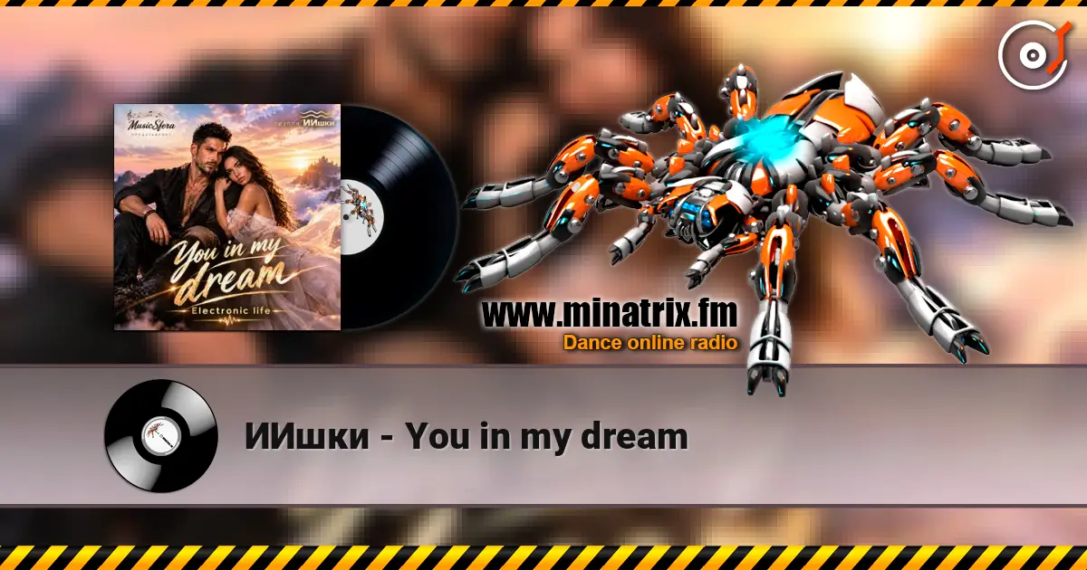 ИИшки - You in my dream écouter en ligne en haute qualité | Minatrix.FM