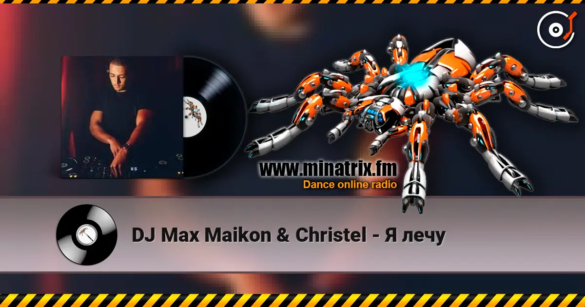 DJ Max Maikon & Christel - Я лечу écouter en ligne en haute qualité | Minatrix.FM