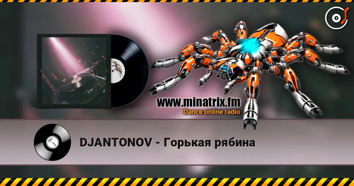 DJANTONOV - Горькая рябина écouter en ligne en haute qualité | Minatrix.FM